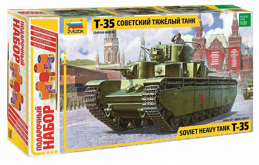 Сборная модель ZVEZDA Советский тяжелый танк Т-35 (3667ПН) 1:35