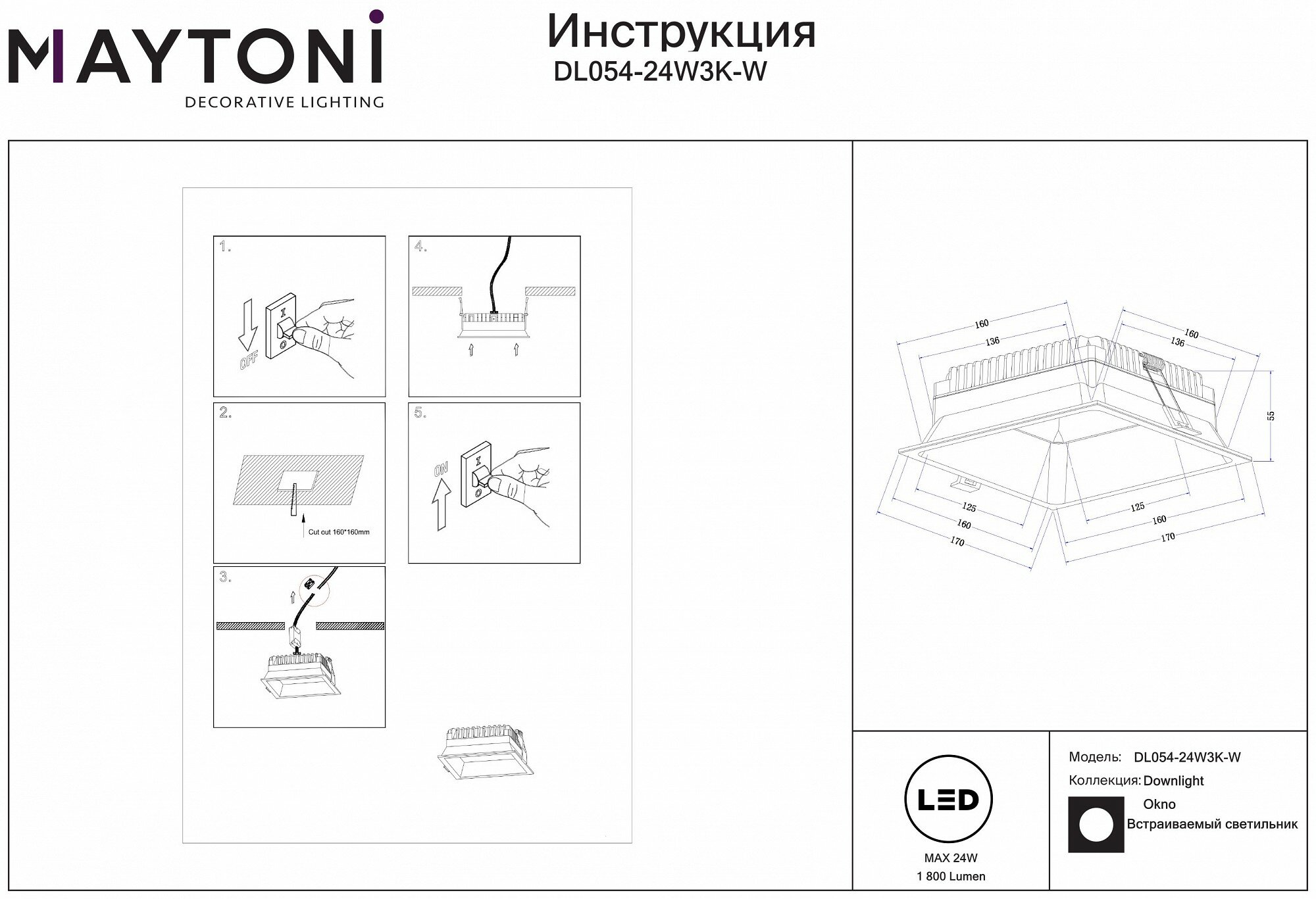 Встраиваемый светильник Maytoni Technical Okno DL054-24W3K-W - фотография № 9