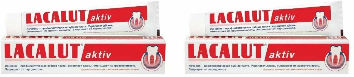 Lacalut Зубная паста Aktiv, 75мл, 2 шт