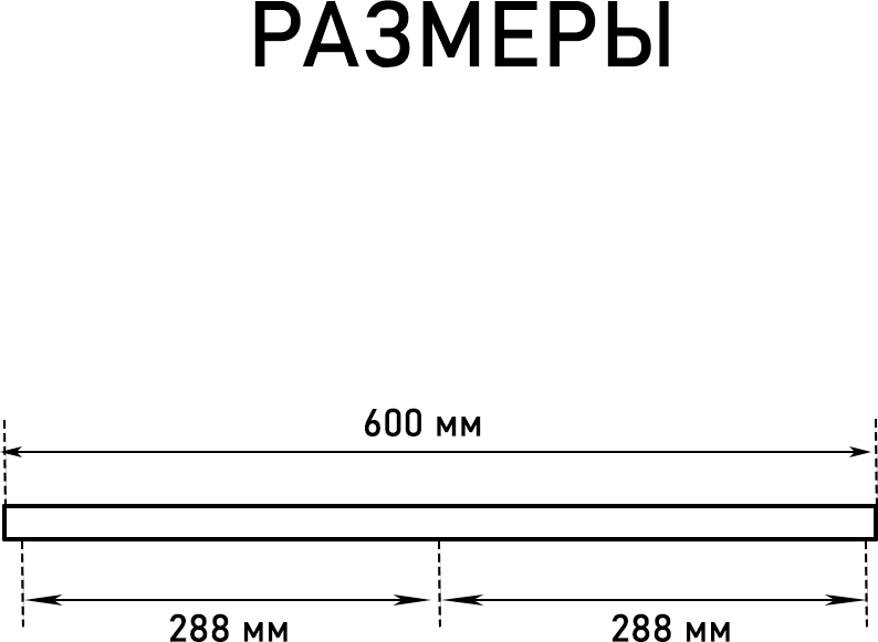 Ручки мебельные современные для шкафа на кухню 576 мм графит 2 шт - фотография № 7