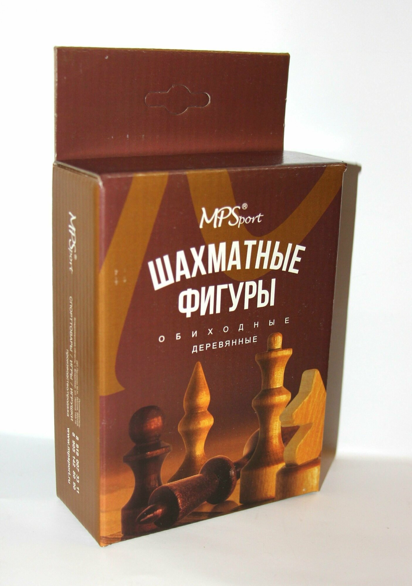 Шахматные фигуры в картонной коробке
