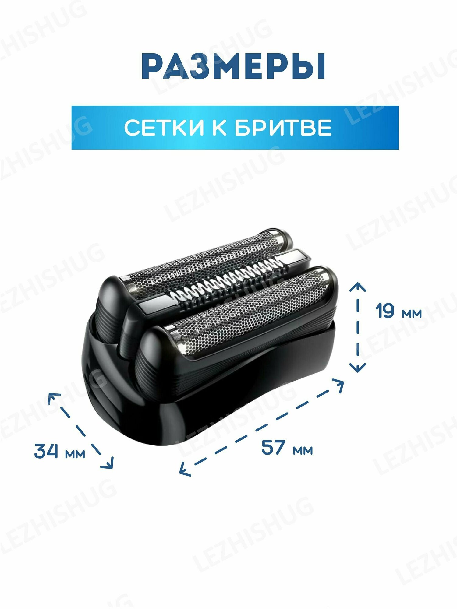 Сетка и режущий блок Braun 21B, Series 3, Series 3, черный, Lezhisnug - фотография № 3