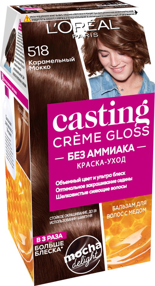 LOreal Paris Casting Creme Gloss стойкая краска-уход для волос, 518 карамельный мокко, 254 мл