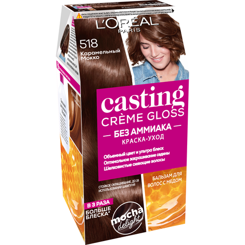 L'Oreal Paris Casting Creme Gloss стойкая краска-уход для волос, 518 карамельный мокко, 254 мл