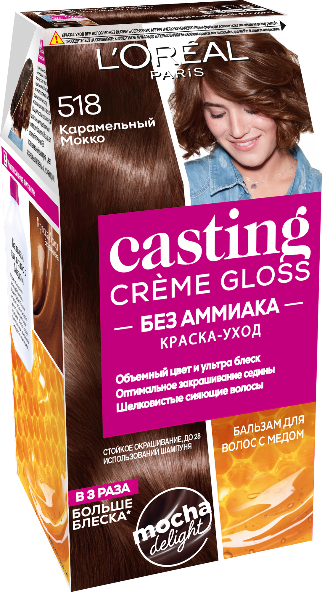 L'Oreal Paris Casting Creme Gloss стойкая краска-уход для волос