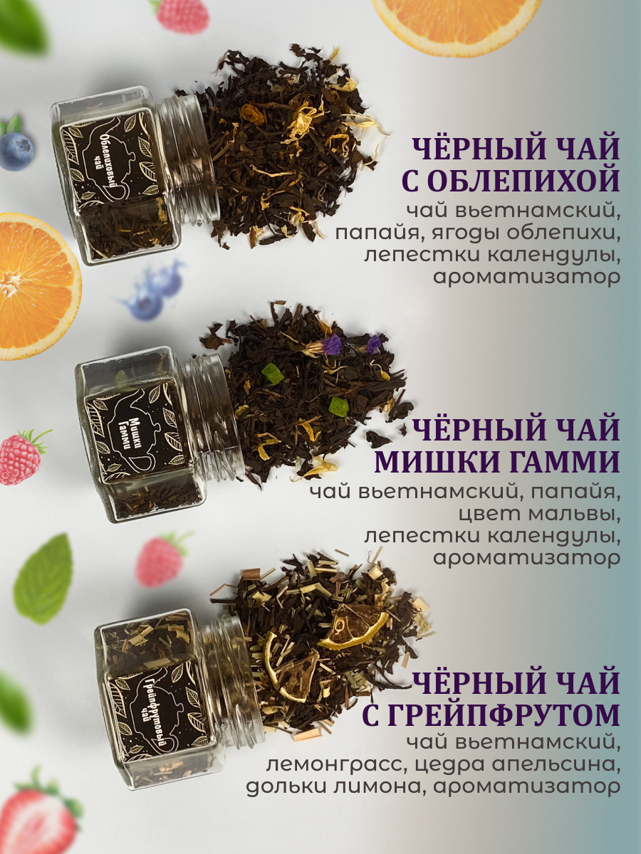 Подарочный набор листового чая , Для добрых Вечеров - фотография № 6