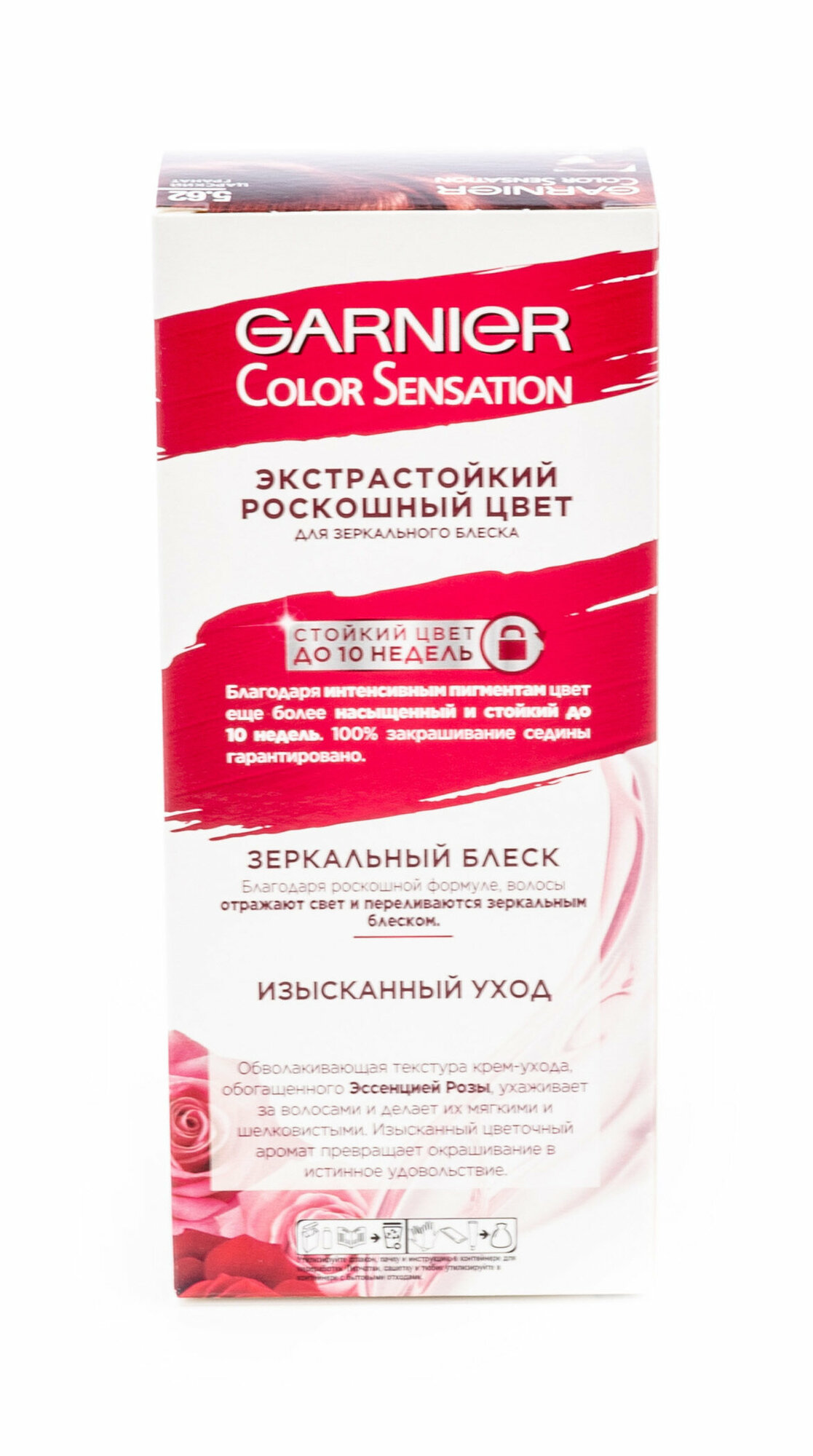 Крем-краска для волос Garnier Color Sensation Роскошный цвет 6.2 Кристально Розовый Блонд 112мл - фото №11