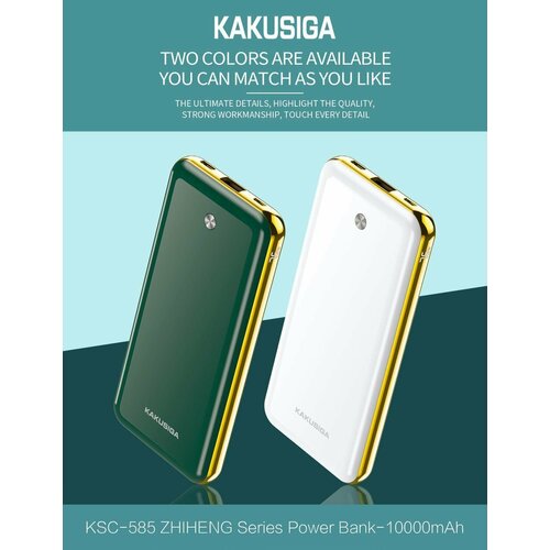 Power Bank KSC-585 10 000 mAh с поддержкой быстрой зарядки 159900₽