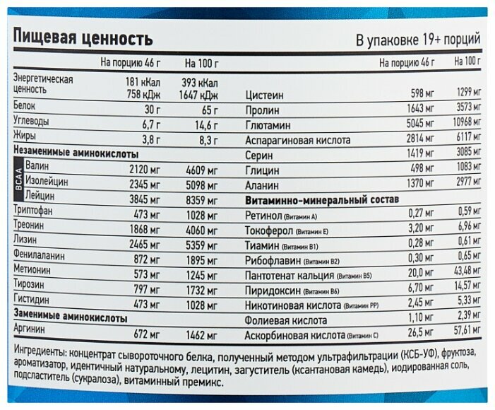 Протеин RLINE Whey, порошок, 4кг, клубника - фото №4