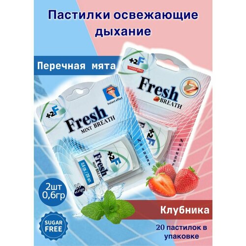 Fresh BREATH Освежающие полоски Для свежего дыхания