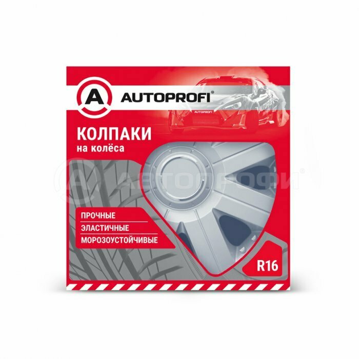 Autoprofi - фото №5