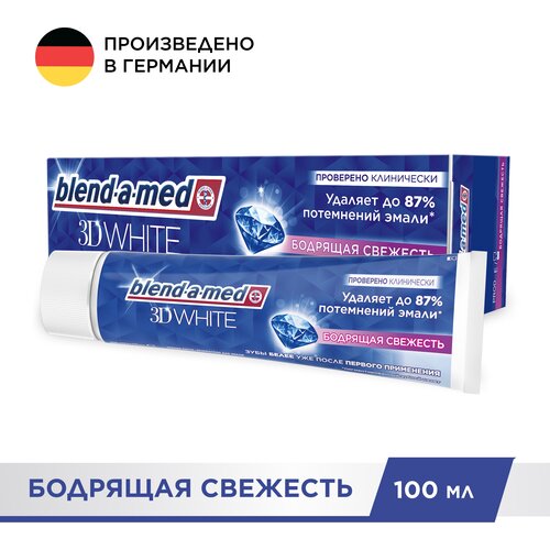 Зубная паста Blend-a-med 3D White Бодрящая свежесть, 100 мл, 100 г