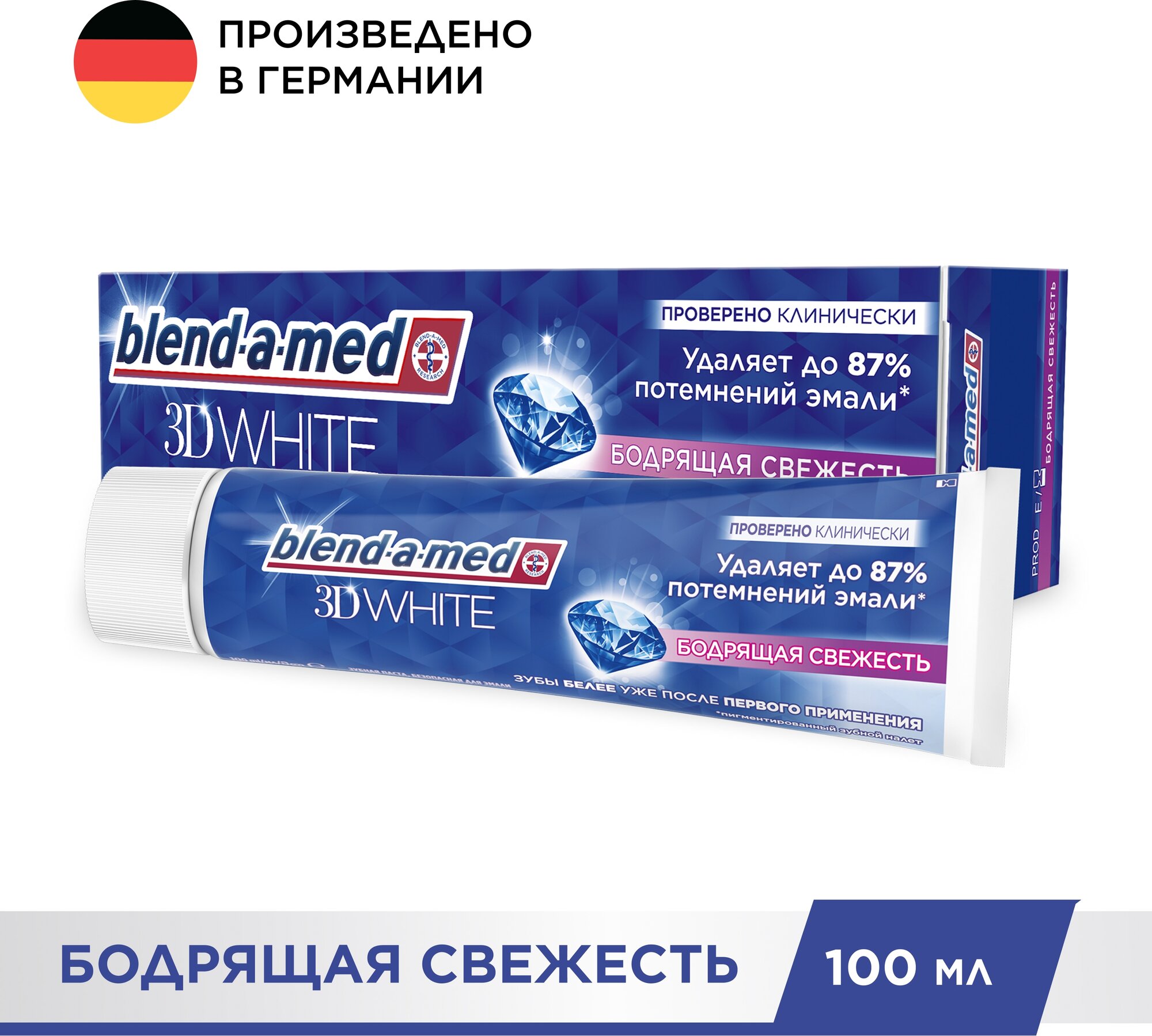 Зубная Паста Blend-a-med 3D White Бодрящая Свежесть, 100 мл