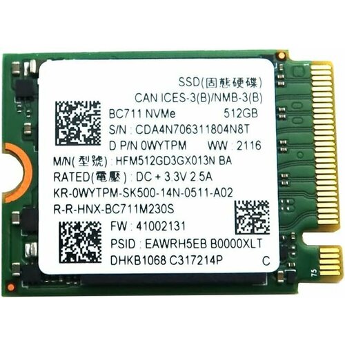 Твердотельный накопитель SK Hynix HFM512GD3GX013N 512GB M.2 2230 NVMe PCIe Gen3 x4