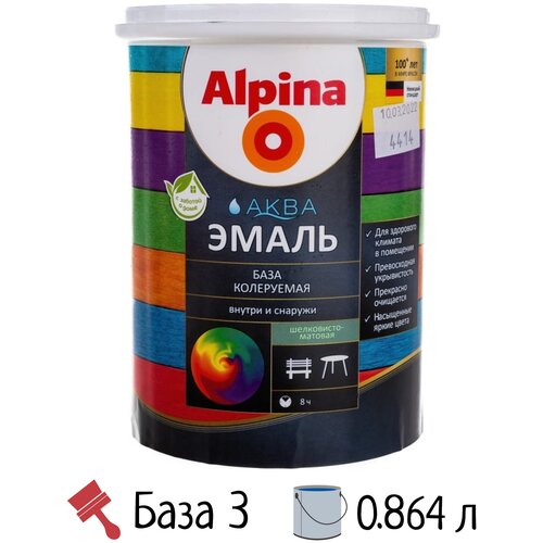 Alpina Аква-эмаль акриловая на водной основе, шелковисто-матовая, База 3, 0.864 л