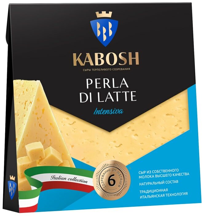 Сыр Kabosh полутвердый Perla di Latte Intensiva 50%