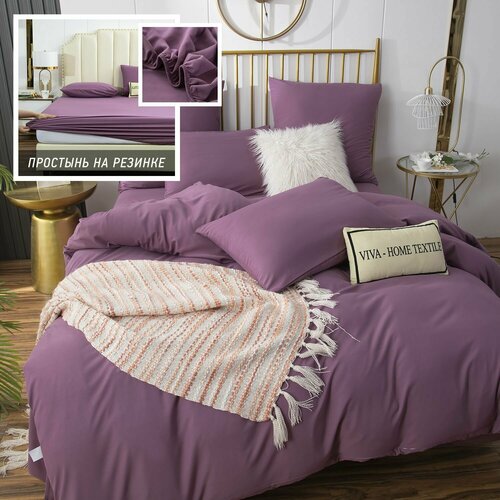 Комплект постельного белья Однотонный Сатин CS043 Евро простынь на резинке 160*200*35 см сиреневый, размер евростандарт