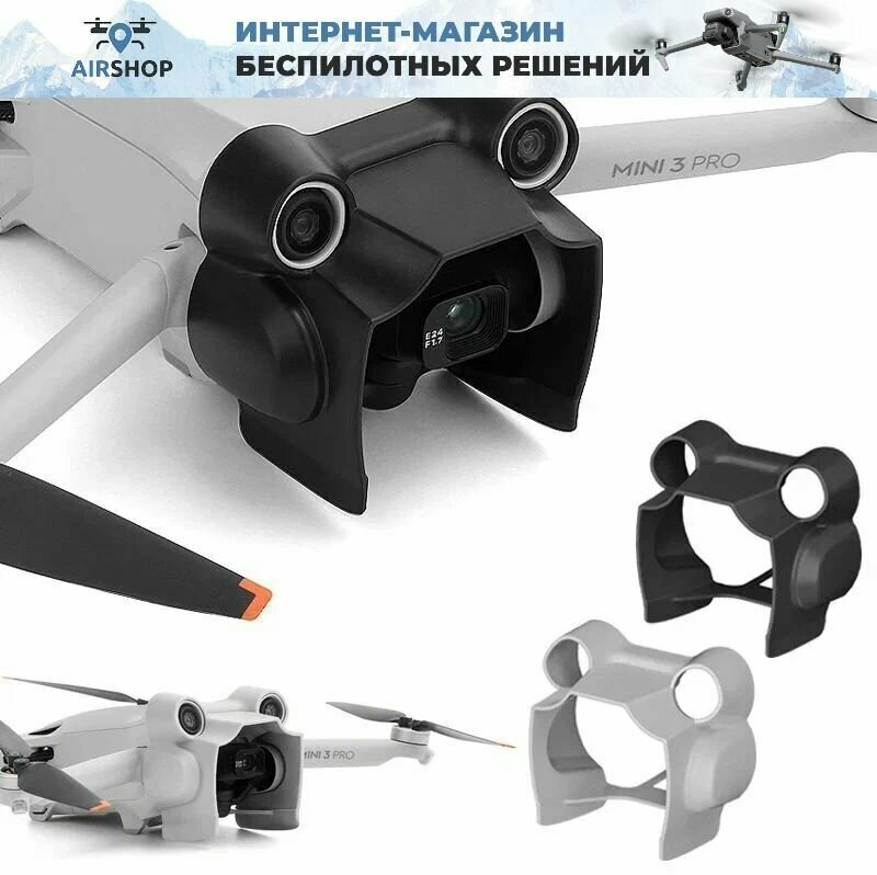 Бленда объектива для DJI Mini 3 Pro Drone Аксессуары