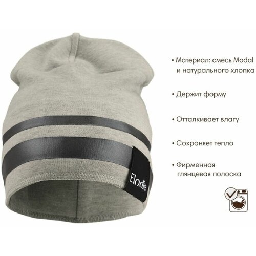 фото Шапка elodie, размер 1-2 года (12-24 мес), серый, черный