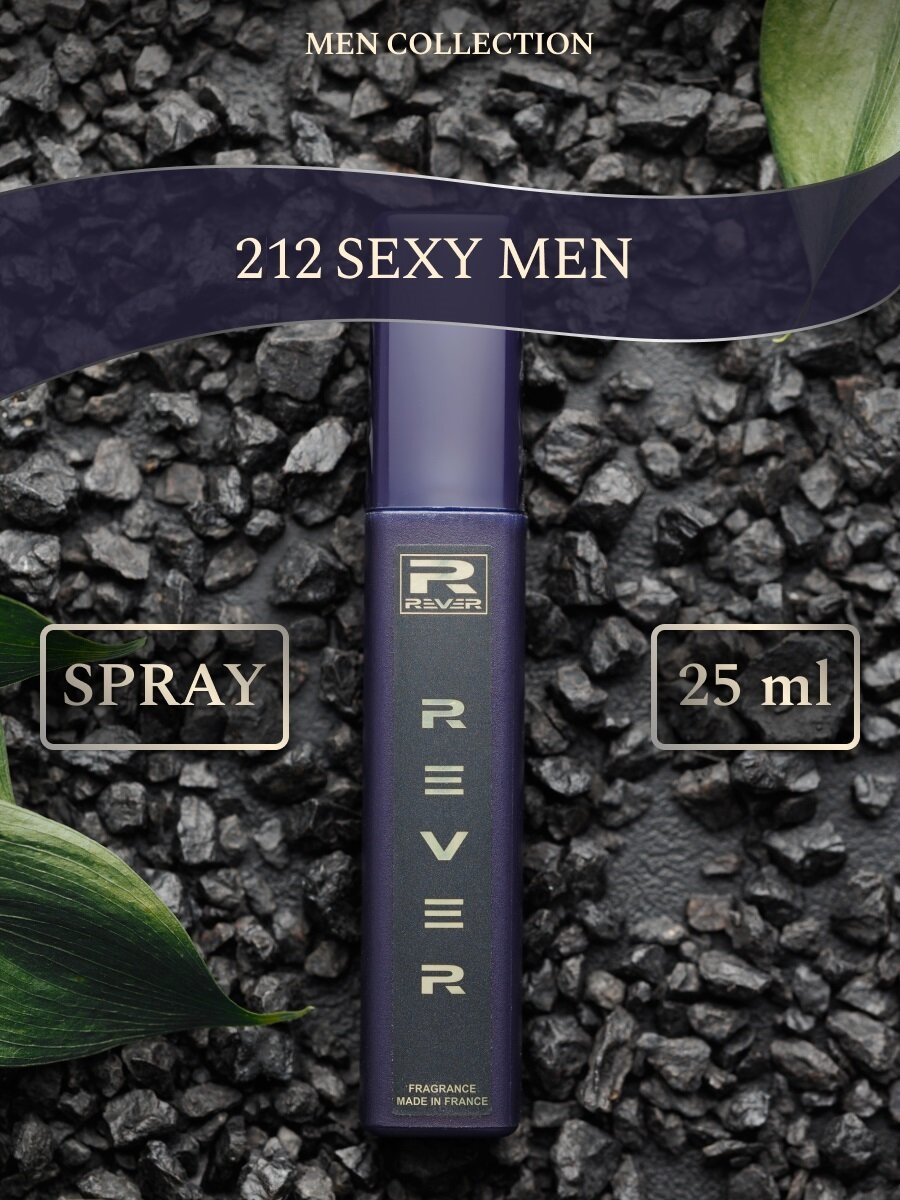 G046/Rever Parfum/Collection for men/12 SEXY MEN/25 мл
