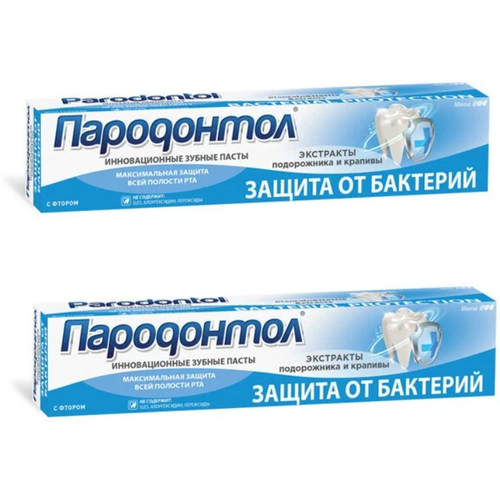 зубная паста свобода пародонтол защита от бактерий 124 г Свобода Зубная паста, защита от бактерий, 124 г, 2 шт
