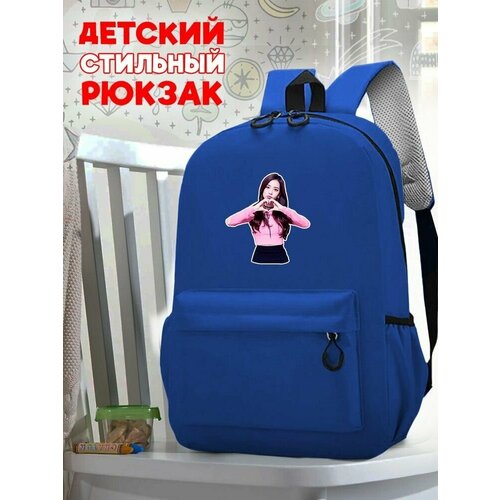 Школьный синий рюкзак с принтом BLACKPINK - 231 школьный синий рюкзак с принтом blackpink 232