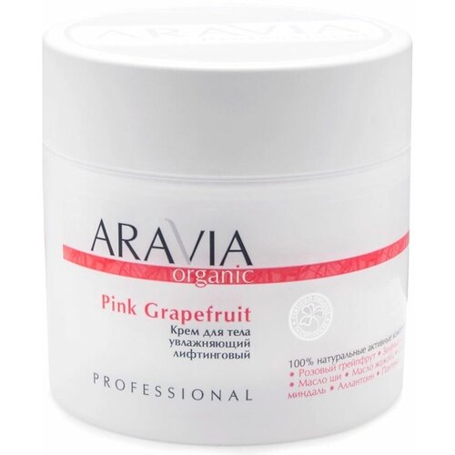 Купить Крем для тела увлажняющий лифтинговый Pink Grapefruit, 300 мл, ARAVIA