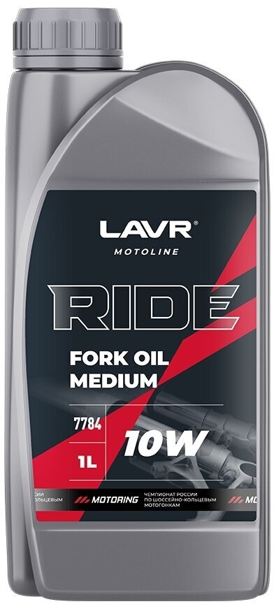 Вилочное масло RIDE Fork oil 10W 1л