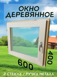 Окно 600х400 мм деревянное для бани 60х40