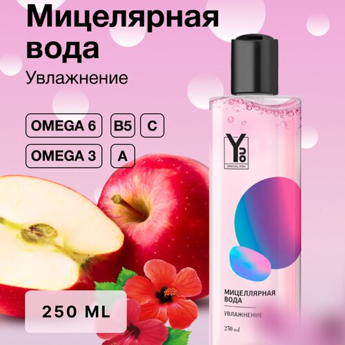 Мицеллярная Вода Увлажняющая