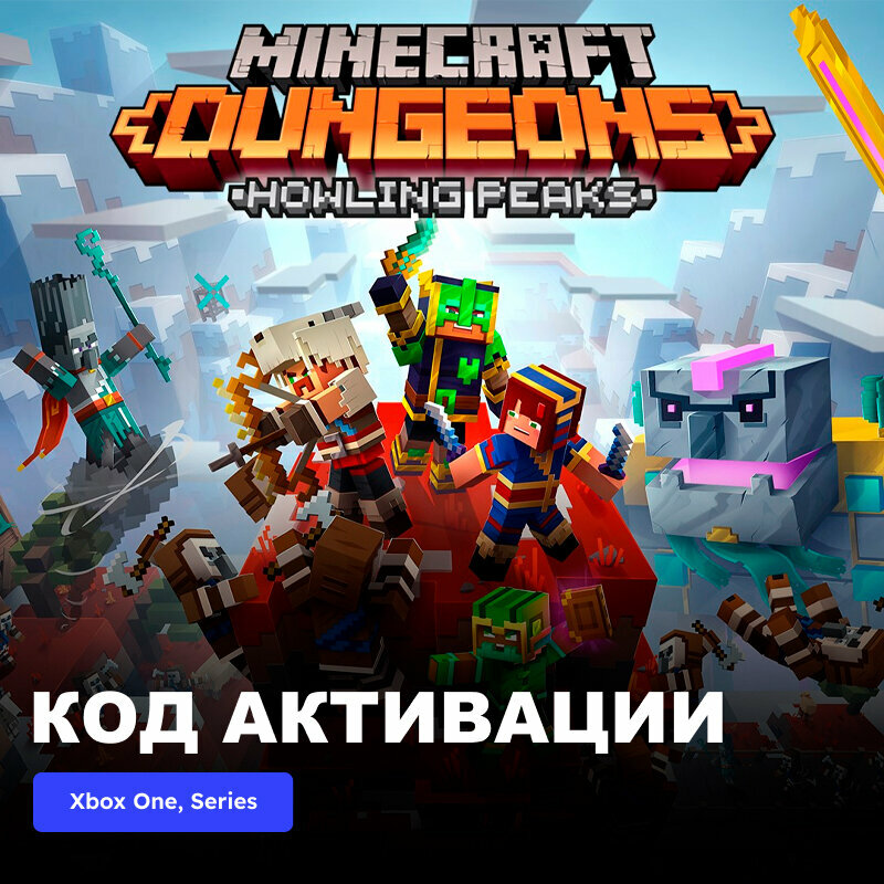 DLC Дополнение Minecraft Dungeons Howling Peaks Xbox One, Xbox Series X|S электронный ключ Аргентина