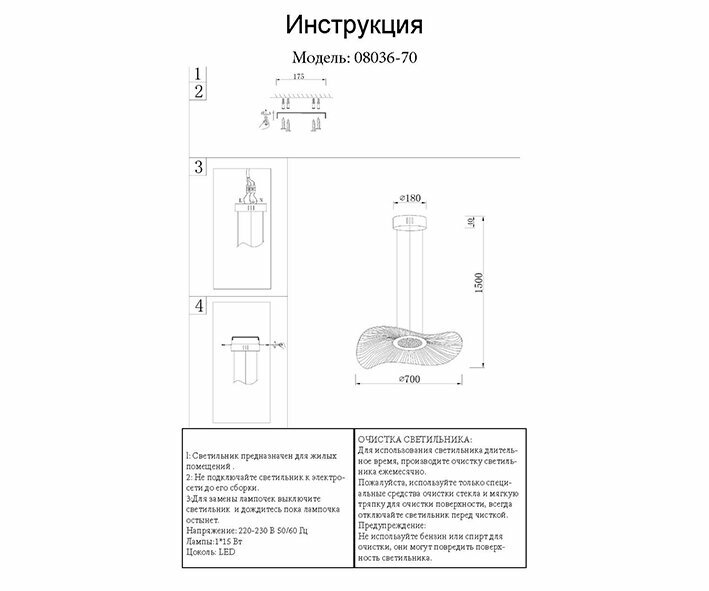 Светильник подвесной Kink Light Жасмин 08036-70,02 - фотография № 3