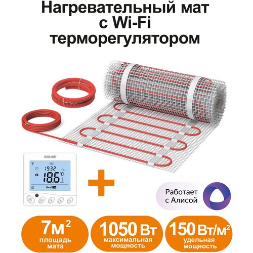 Нагревательный мат, СТН, КМ Light - 1050-7,0 150 Вт/м2 с программируемым терморегулятором с Wi-Fi, 7,0 м2, 1400х50 см нагревательный мат стн км light 150 1 0 150 вт м2 с программируемым терморегулятором с wi fi 1 0 м2 200х50 см