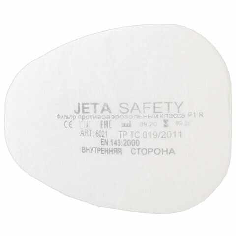Фильтр противоаэрозольный (предфильтр) Jeta Safety 6021, комплект 4шт, класс P1 R