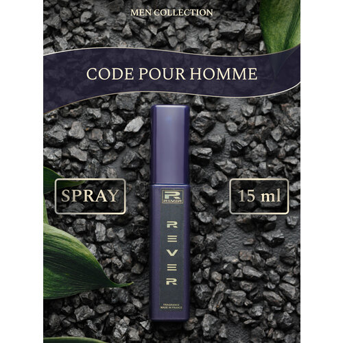 G086/Rever Parfum/Collection for men/CODE POUR HOMME/15 мл g171 rever parfum collection for men passenger pour homme 15 мл