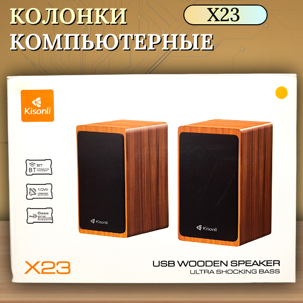 Колонки для компьютера / USB 2.0 / Акустическая система / Колонки AUX/BT — купить в интернет-магазине по низкой цене на Яндекс Маркете