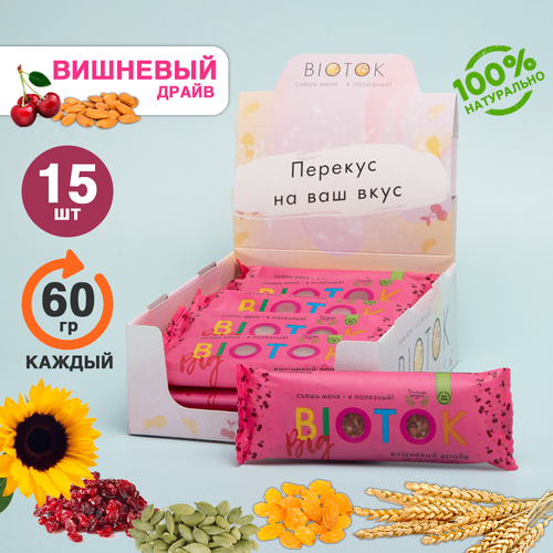 Злаковый батончик мюсли Вишнёвый драйв Виталад BIOTOK BAT27, 60 гр, 15 шт
