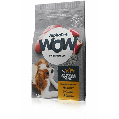 ALPHAPET WOW SUPERPREMIUM 1,5 кг сухой корм для взрослых собак мелких пород с индейкой и рисом 3 шт
