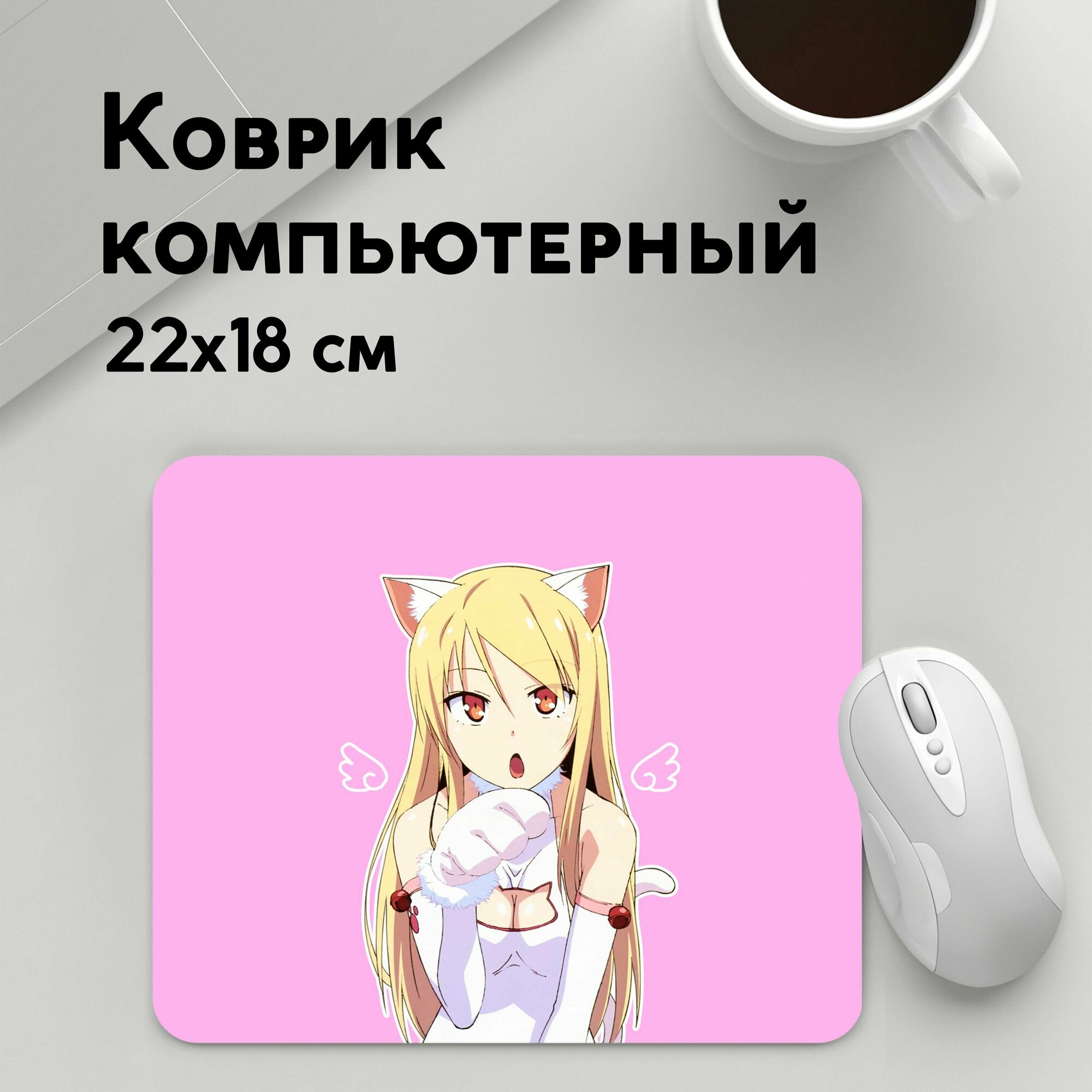 Коврик для мышки прямоугольный 220x180x3мм / Аниме / Shina Mashiro Neko Nyan