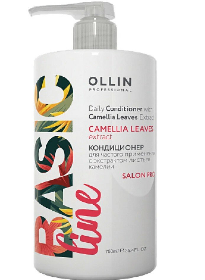 OLLIN Professional кондиционер для волос Basic Line Camellia Leaves Extract для частого применения с экстрактом листьев камелии, 750 мл