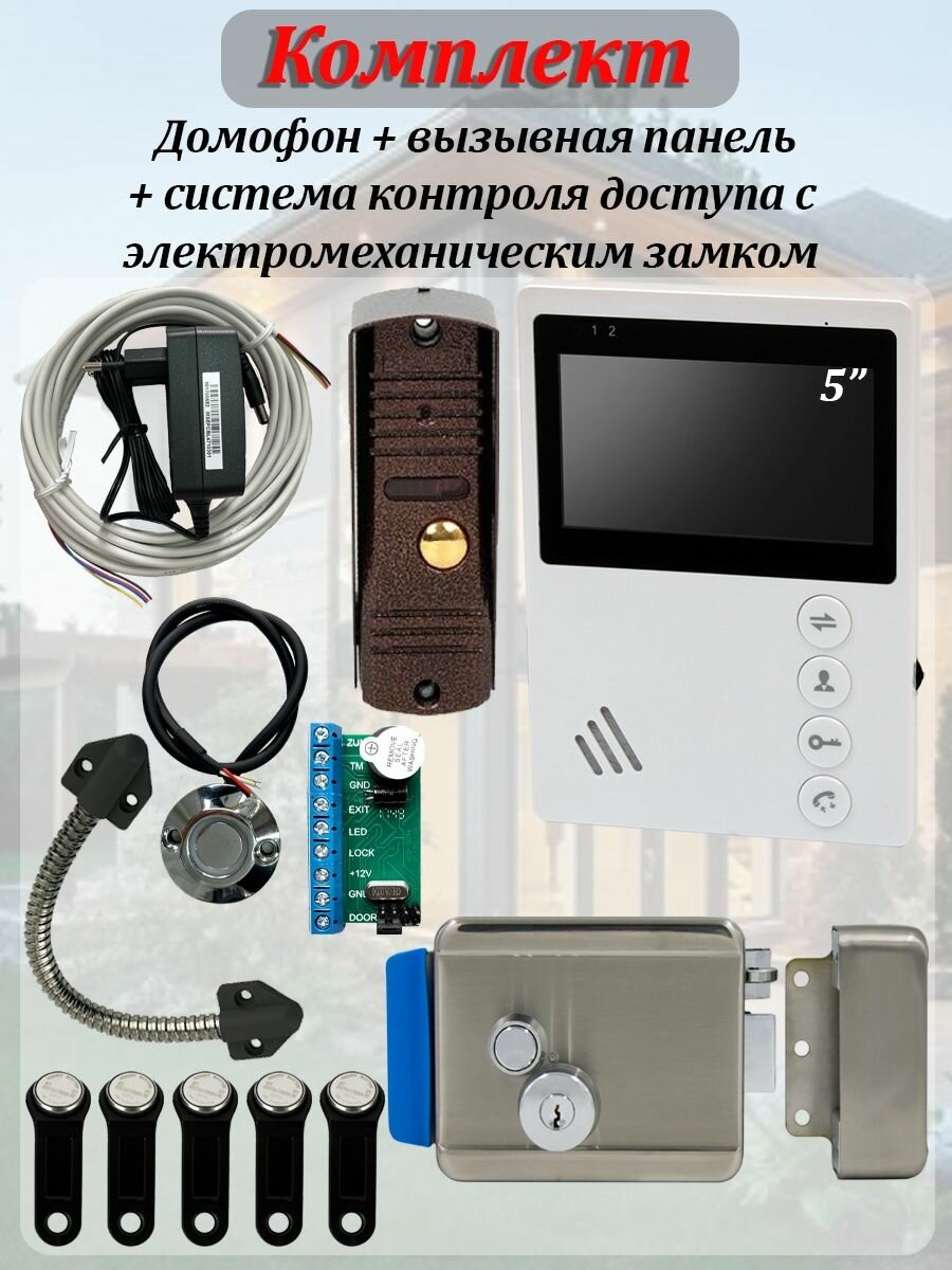фото Комплект видеодомофона