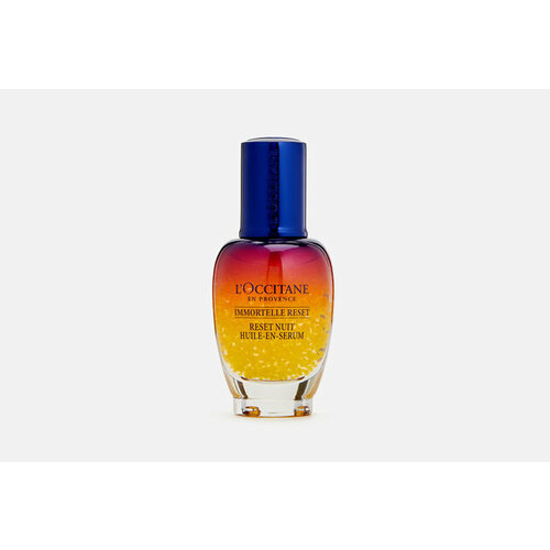 Эликсир для лица ночной Мгновенная перезагрузка кожи Immortelle Reset