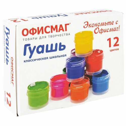 Упаковка 4 шт Гуашь школьная офисмаг 12 цветов по 17 мл 192381 1172₽