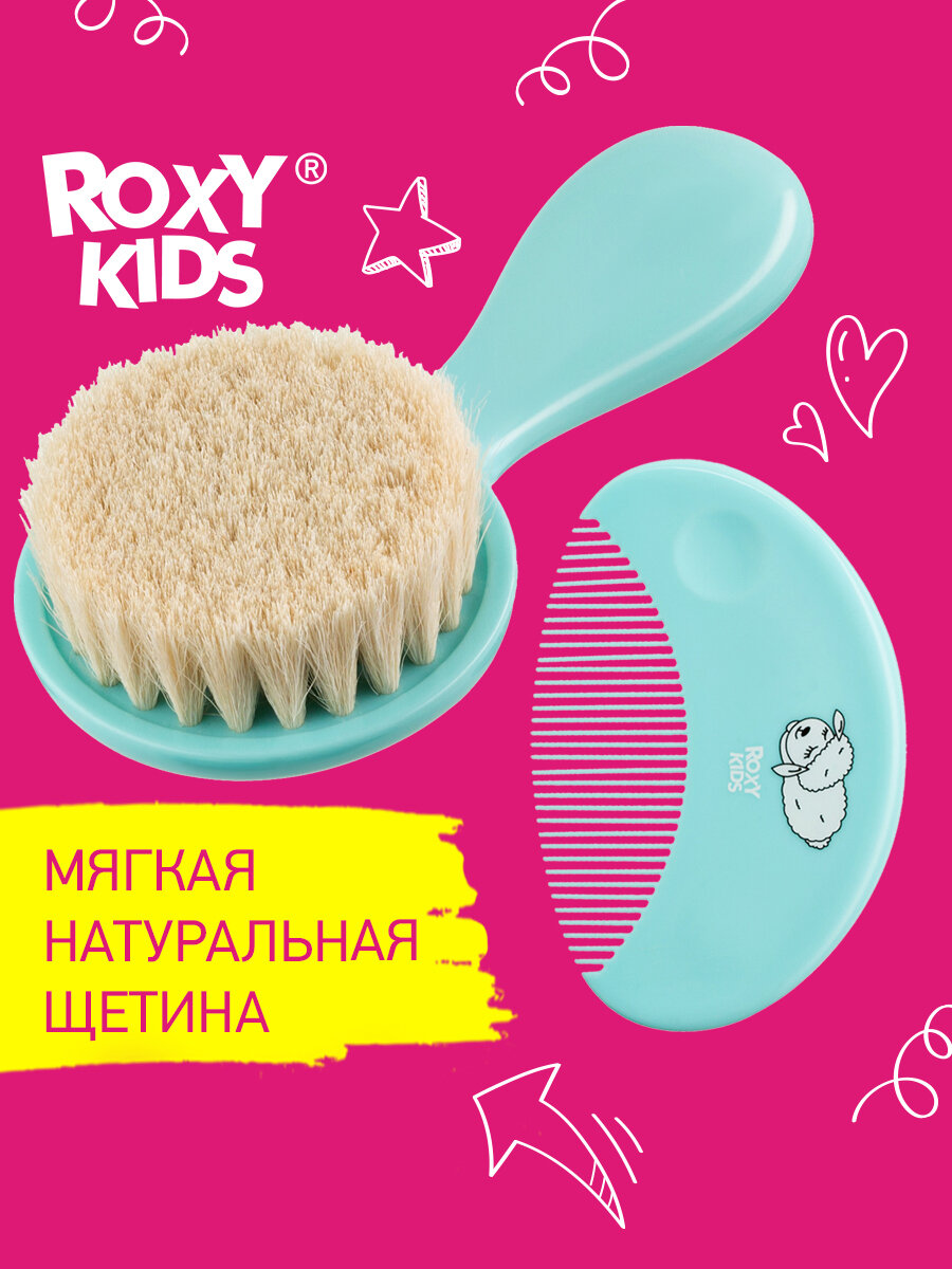 Мягкая расческа-щетка и гребешок от ROXY RIDS. Ворс из овечьей шерсти. Цвет бирюзовый.