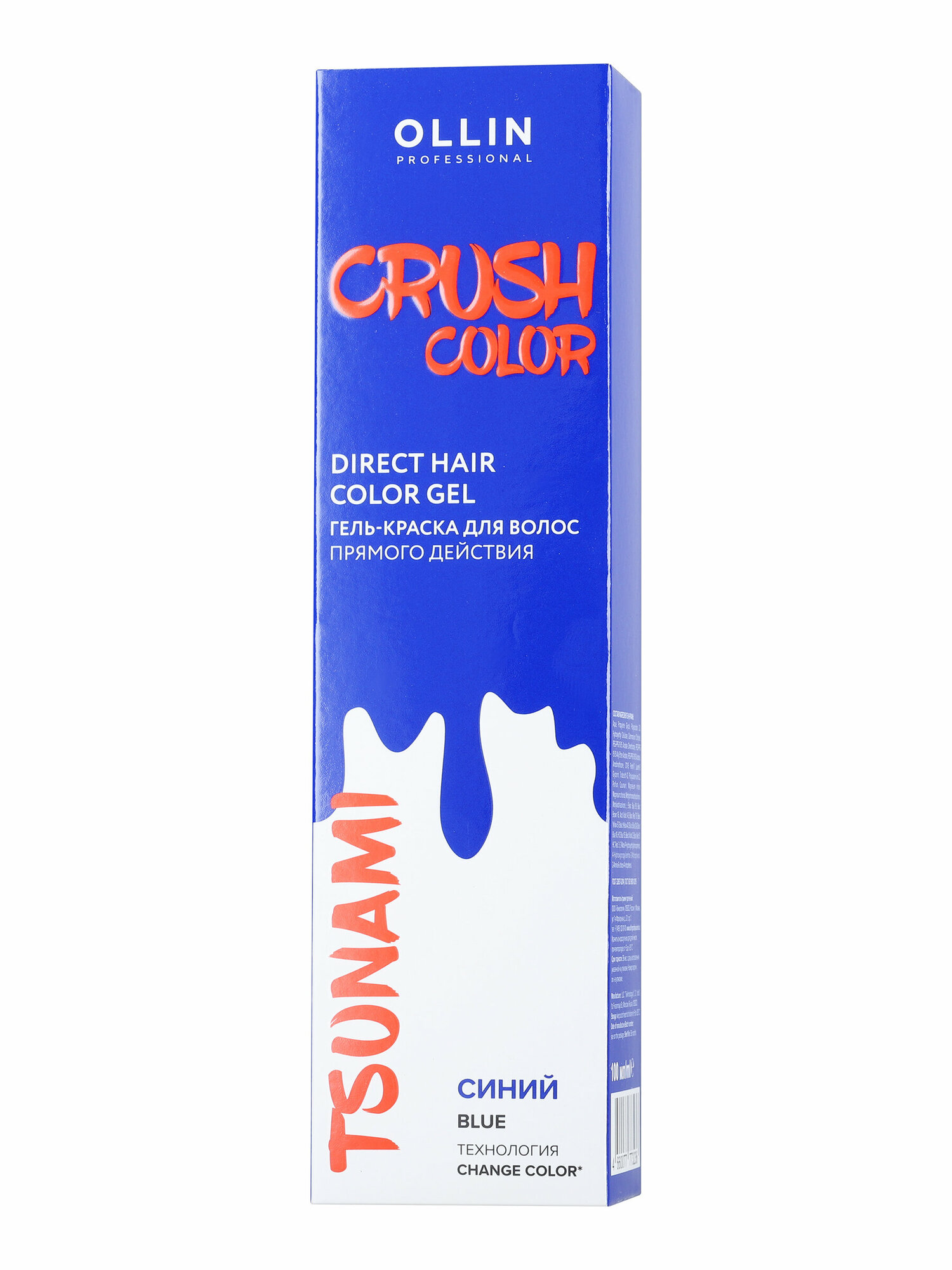 OLLIN PROFESSIONAL Гель-краска для волос прямого действия, зеленый / Crush Color 100 мл - фото №15