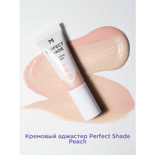 Кремовый аджастер Perfect Shade Peach Manly PRO