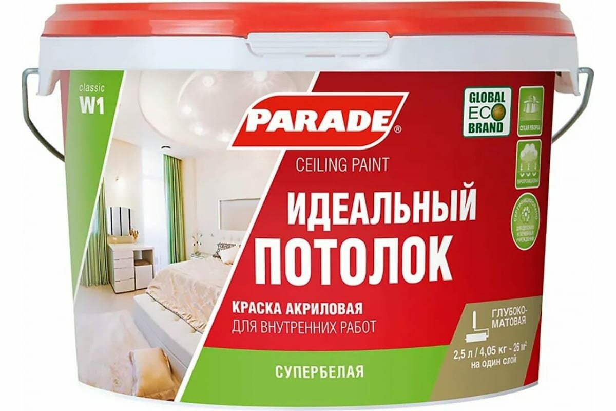 Краска Parade W1 акриловая идеальный потолок 25л