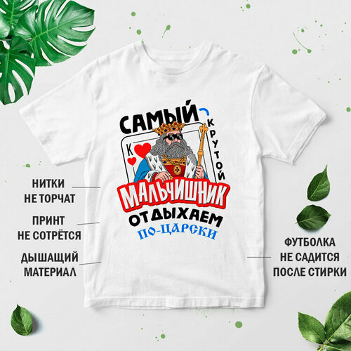 фото Футболка, размер 3xl, белый нет бренда