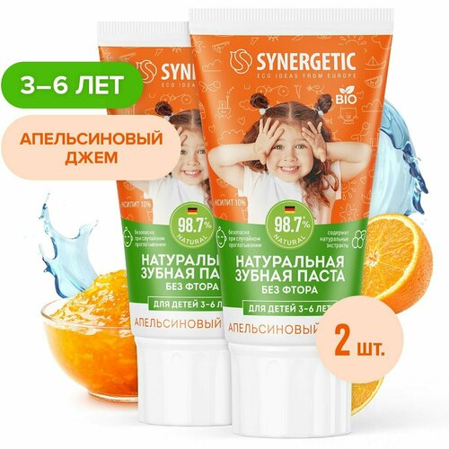 Натуральная детская зубная паста SYNERGETIC Апельсиновый джем от 3 до 6 лет, 50 гр.-2шт.