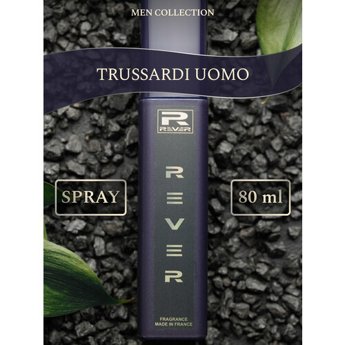 g173 rever parfum collection for men uomo 13 мл G173/Rever Parfum/Collection for men/UOMO/80 мл